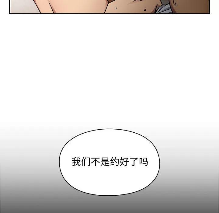 罪与罚 罪与罚 | 第17话 第28页