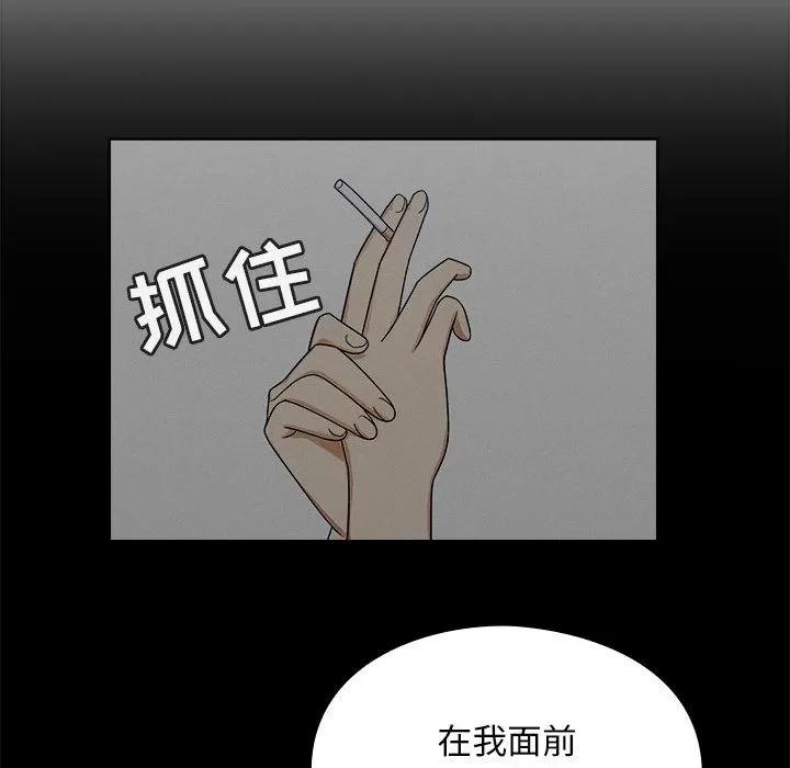 罪与罚 罪与罚 | 第17话 第29页
