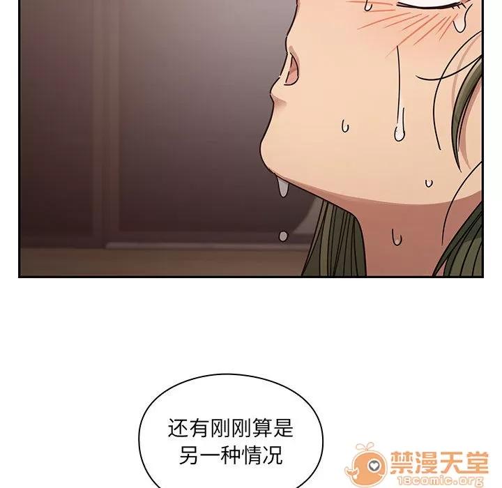 罪与罚 罪与罚 | 第17话 第40页