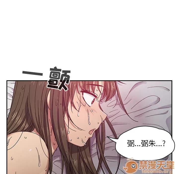 罪与罚 罪与罚 | 第17话 第70页
