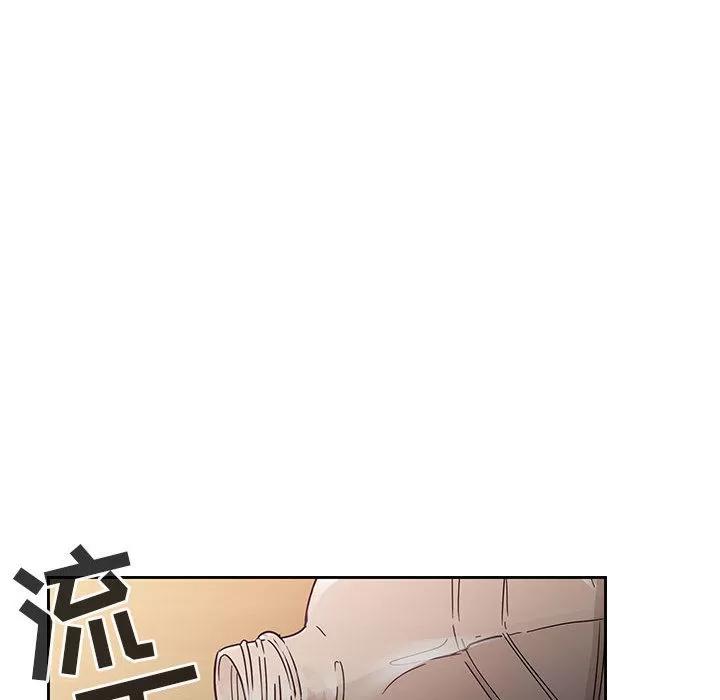 罪与罚 罪与罚 | 第17话 第81页