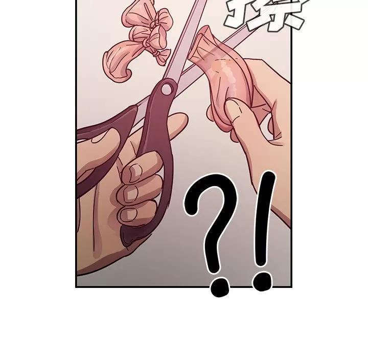 罪与罚 罪与罚 | 第17话 第93页