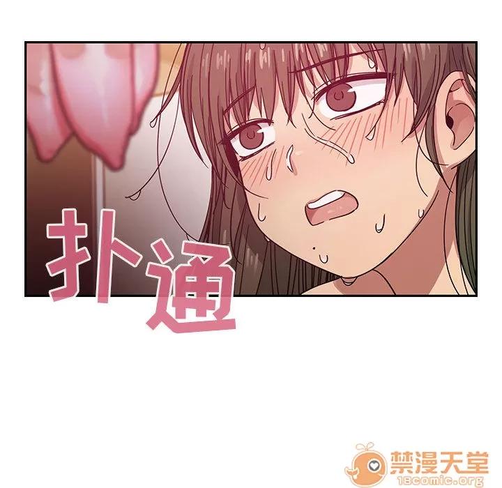 罪与罚 罪与罚 | 第17话 第100页