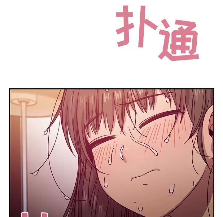 罪与罚 罪与罚 | 第17话 第101页