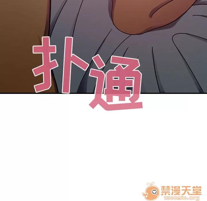 罪与罚 罪与罚 | 第17话 第105页