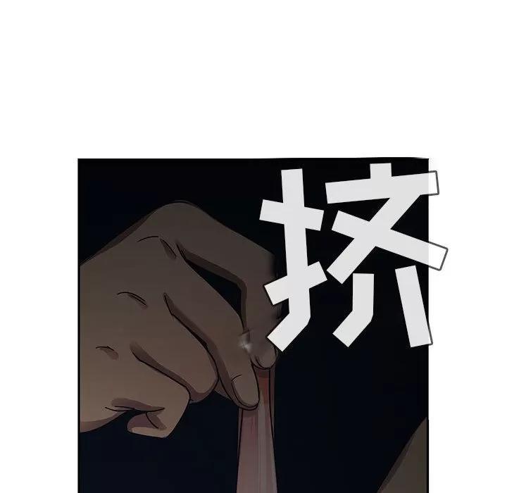 罪与罚 罪与罚 | 第17话 第106页