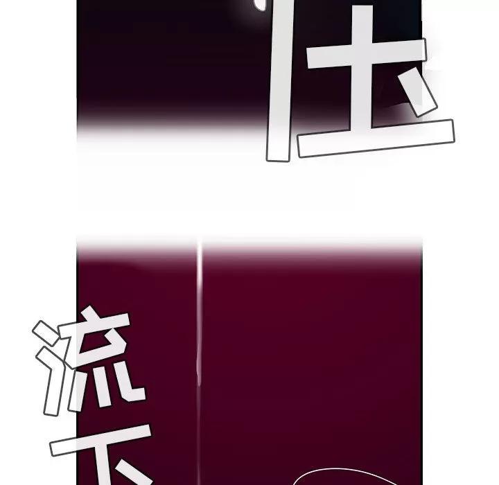 罪与罚 罪与罚 | 第17话 第108页
