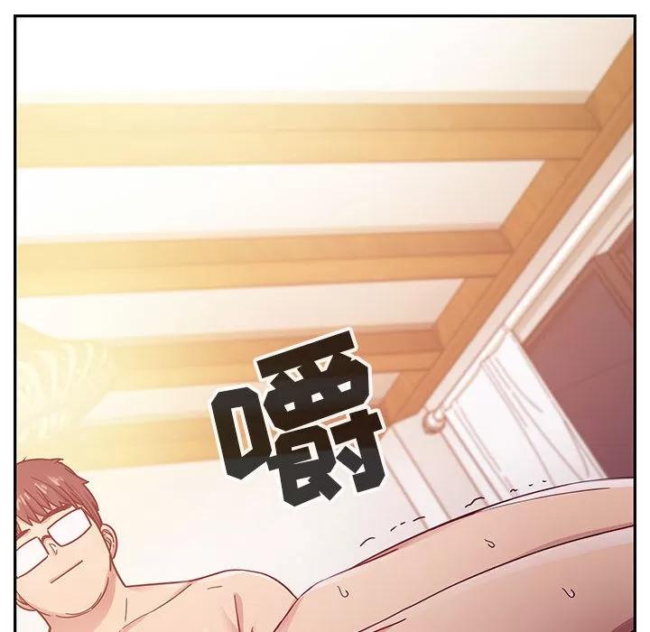罪与罚 罪与罚 | 第17话 第111页
