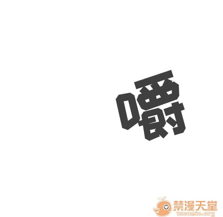 罪与罚 罪与罚 | 第17话 第115页