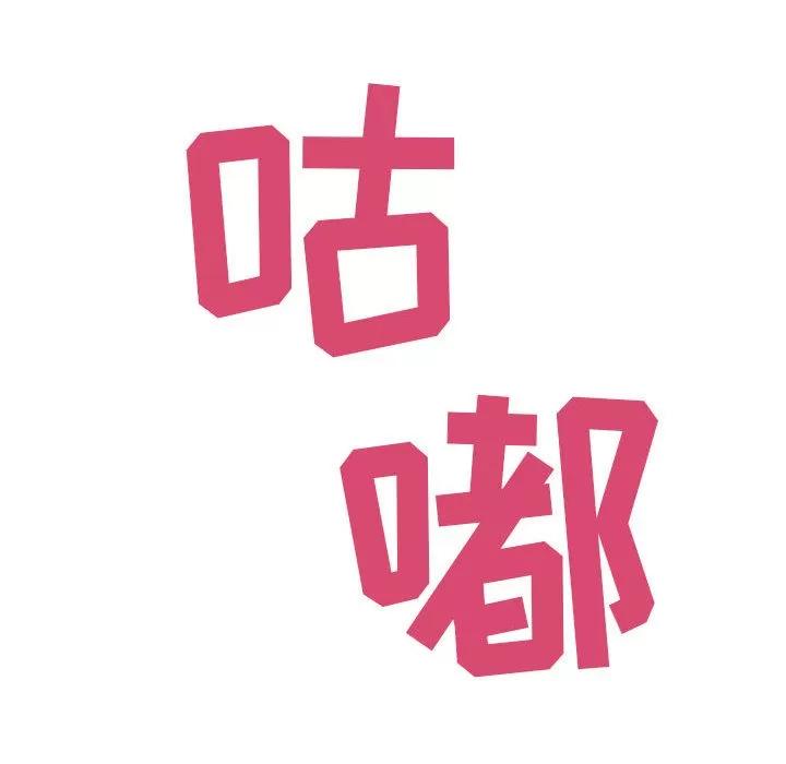 罪与罚 罪与罚 | 第17话 第116页