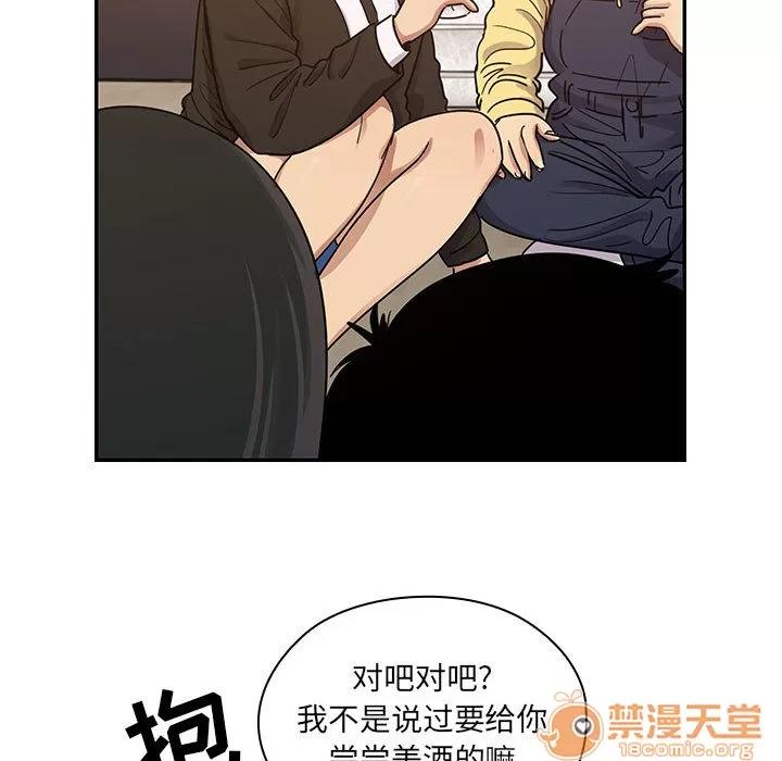 罪与罚 罪与罚 | 第17话 第120页