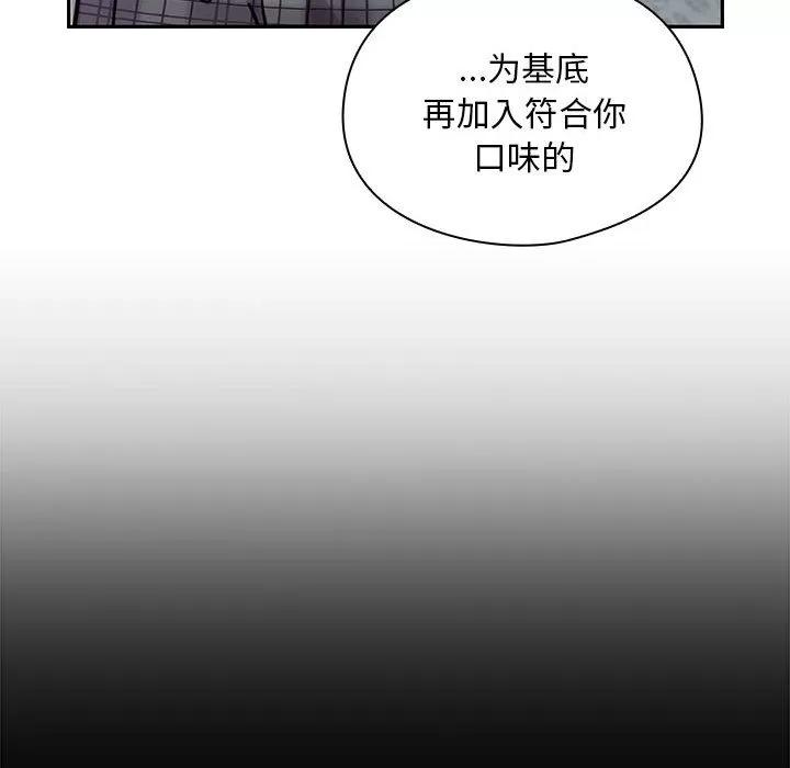 罪与罚 罪与罚 | 第17话 第126页