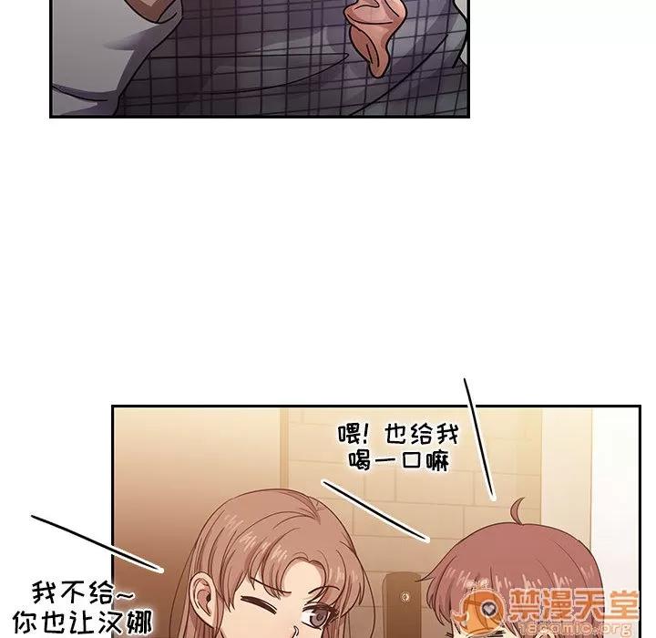 罪与罚 罪与罚 | 第17话 第130页