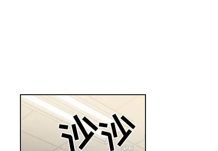 罪与罚 罪与罚 | 第22话 第1页