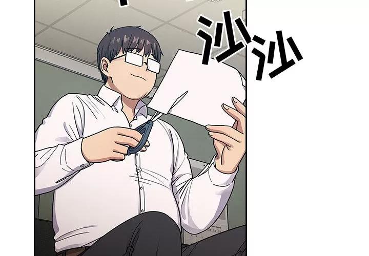 罪与罚 罪与罚 | 第22话 第2页