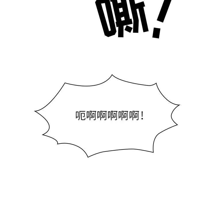 罪与罚 罪与罚 | 第22话 第9页