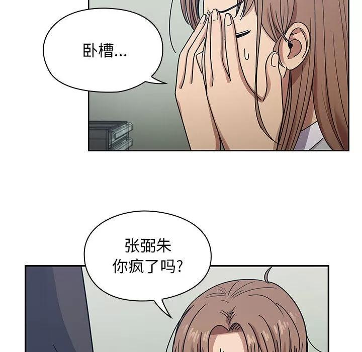 罪与罚 罪与罚 | 第22话 第12页