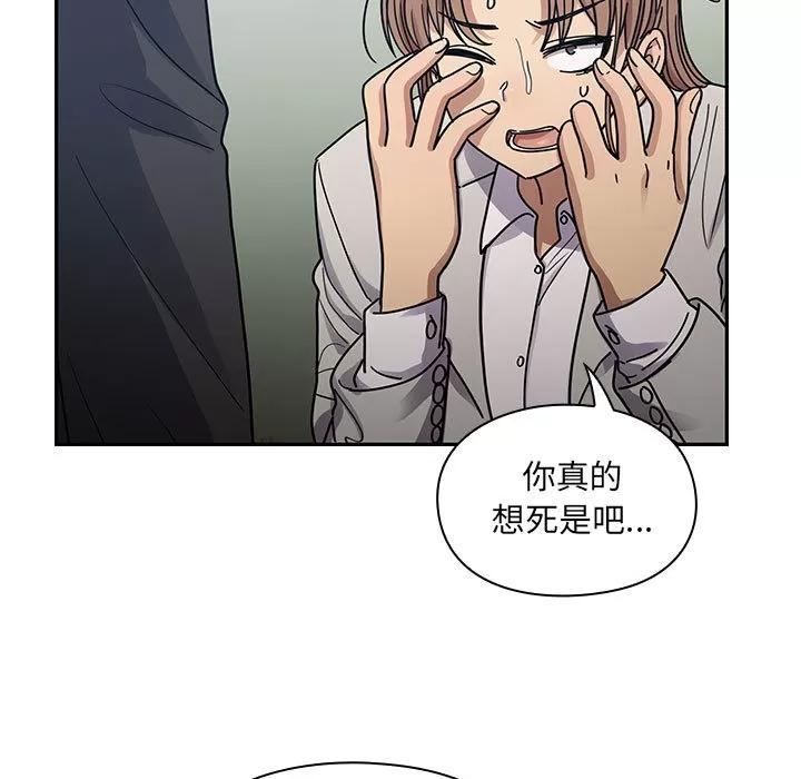 罪与罚 罪与罚 | 第22话 第13页