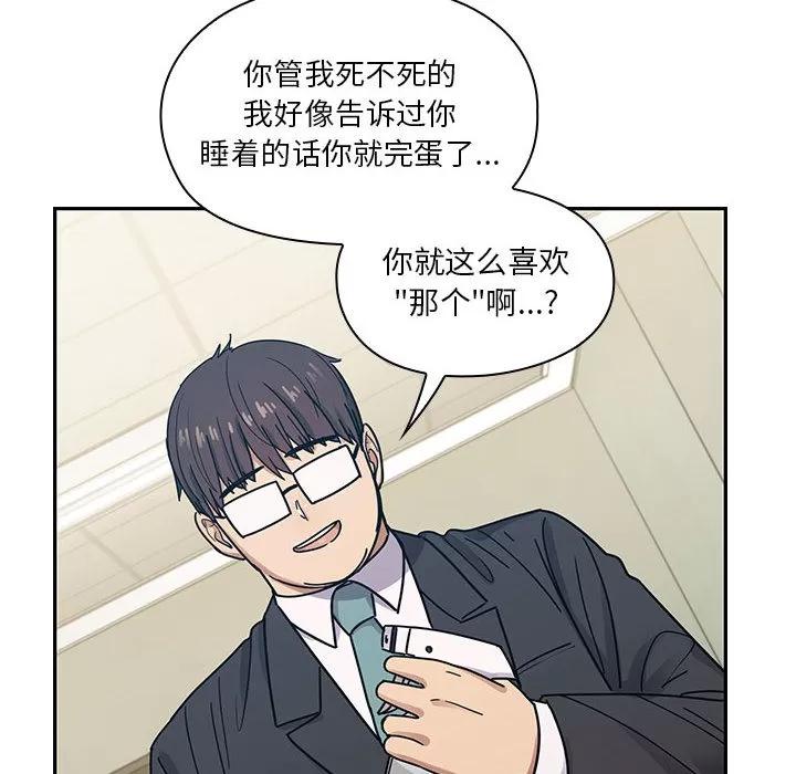 罪与罚 罪与罚 | 第22话 第14页