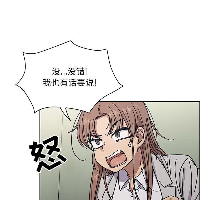 罪与罚 罪与罚 | 第22话 第19页