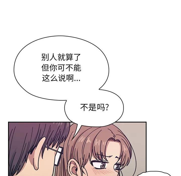 罪与罚 罪与罚 | 第22话 第28页