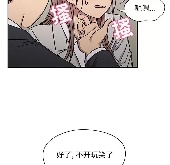 罪与罚 罪与罚 | 第22话 第29页