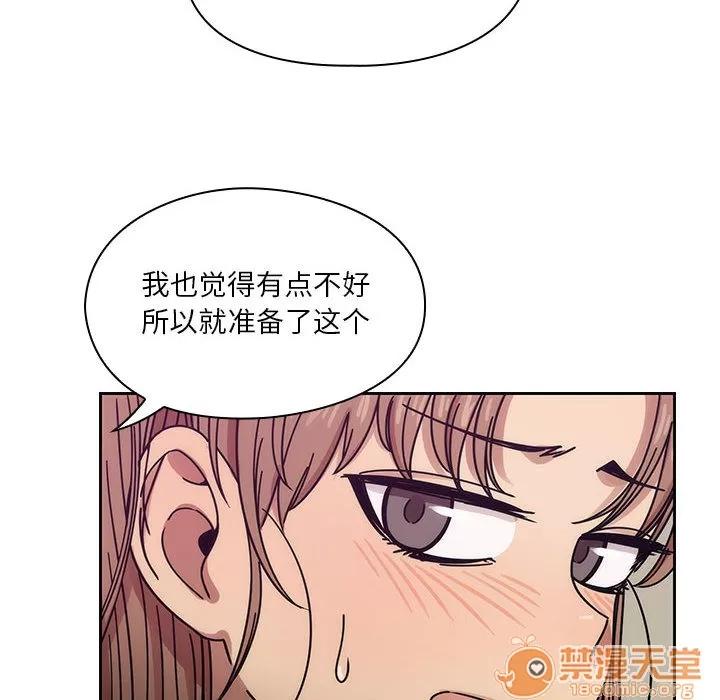 罪与罚 罪与罚 | 第22话 第30页
