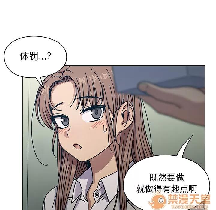 罪与罚 罪与罚 | 第22话 第35页