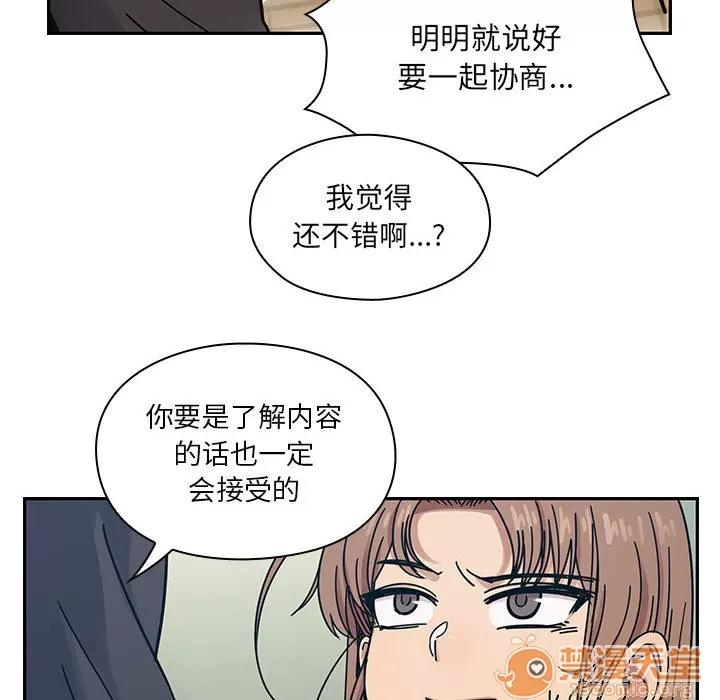 罪与罚 罪与罚 | 第22话 第40页
