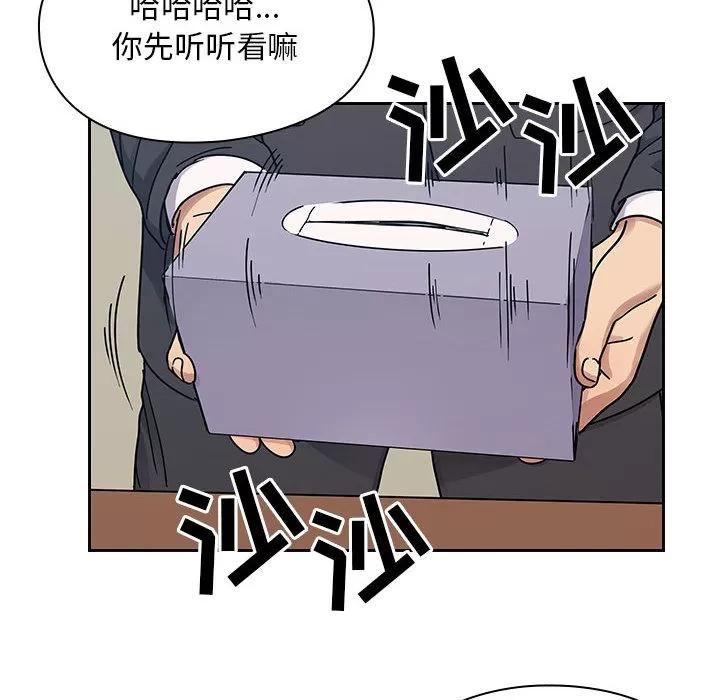 罪与罚 罪与罚 | 第22话 第42页