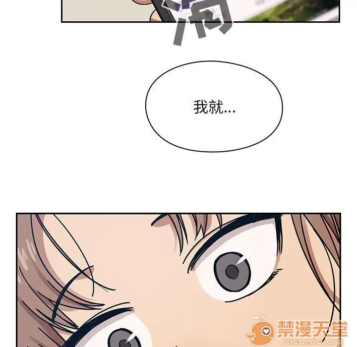 罪与罚 罪与罚 | 第22话 第70页