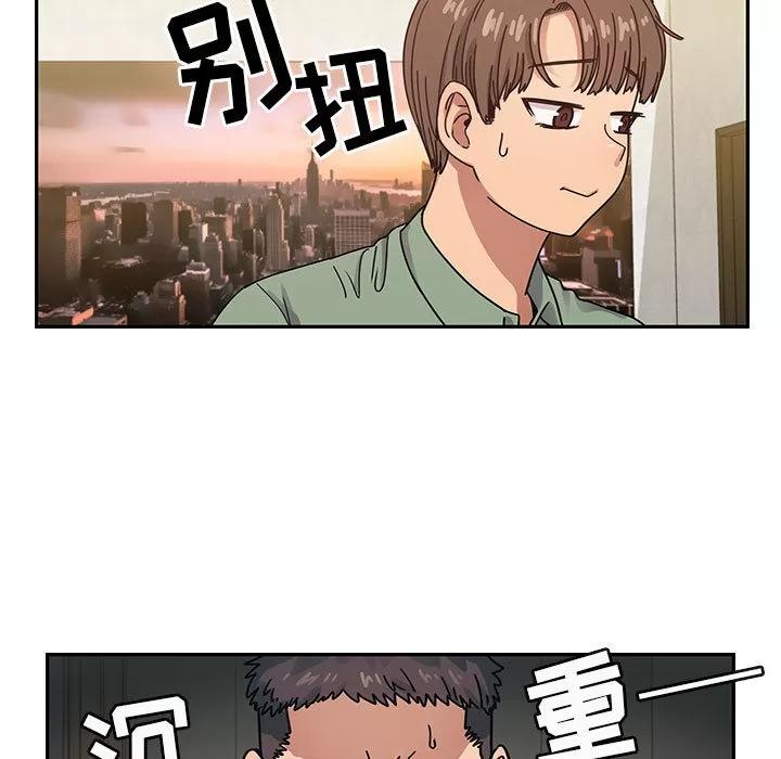 罪与罚 罪与罚 | 第22话 第77页