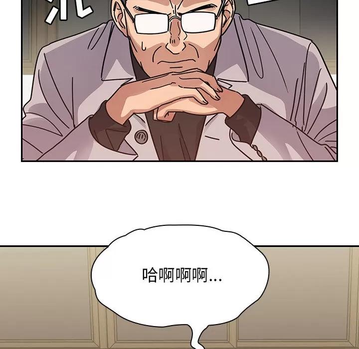 罪与罚 罪与罚 | 第22话 第78页