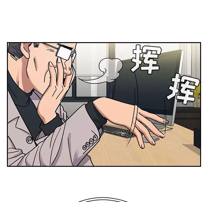 罪与罚 罪与罚 | 第22话 第81页