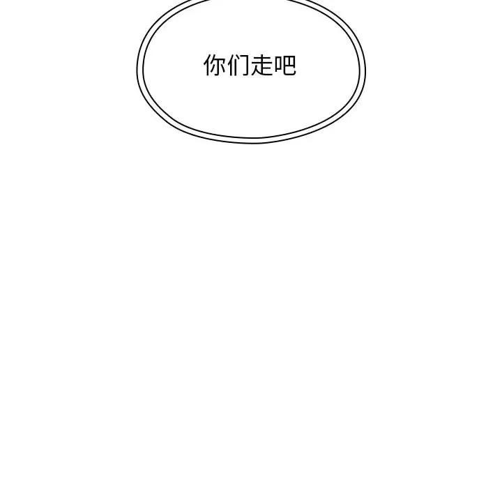 罪与罚 罪与罚 | 第22话 第82页