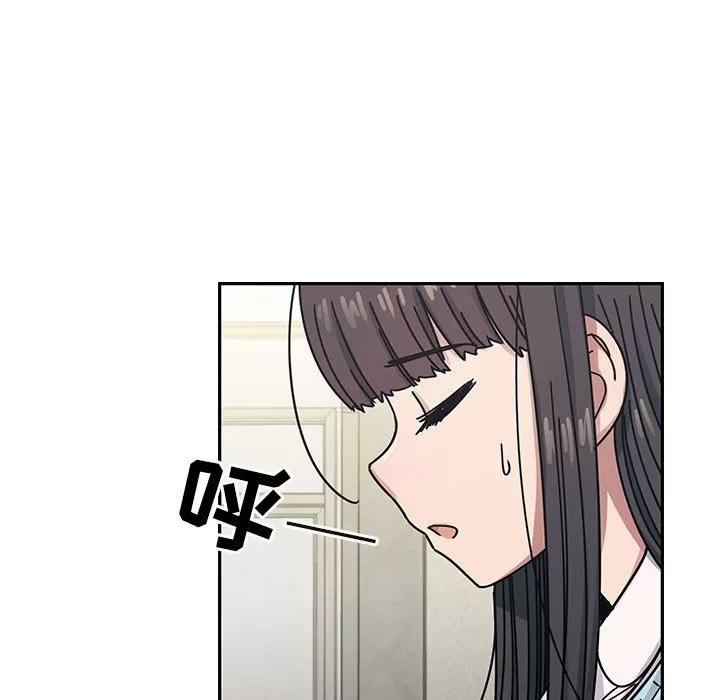 罪与罚 罪与罚 | 第22话 第83页