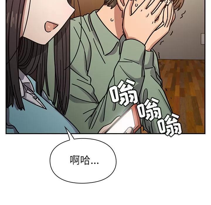 罪与罚 罪与罚 | 第22话 第91页