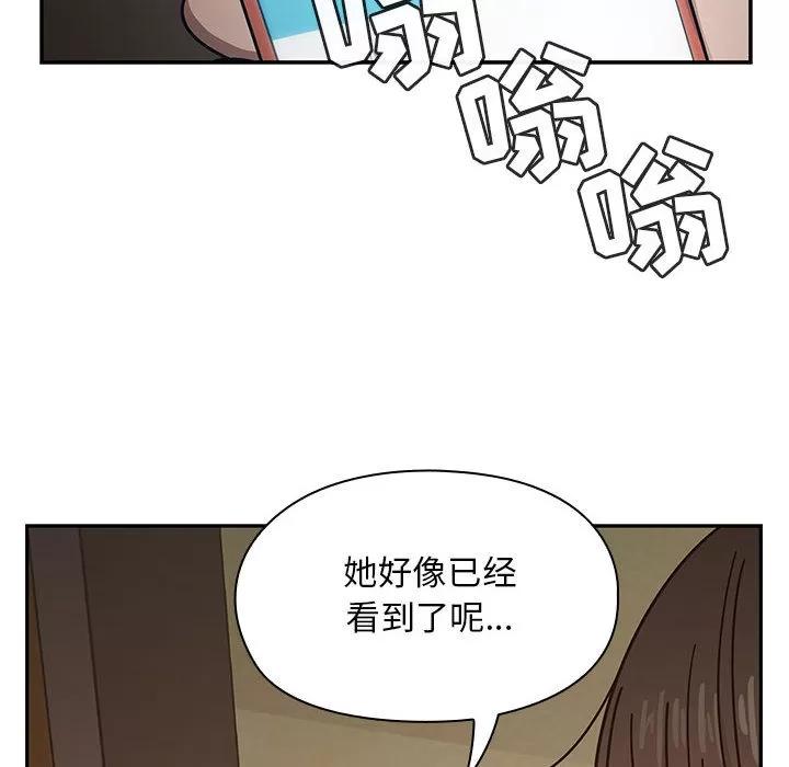 罪与罚 罪与罚 | 第22话 第94页