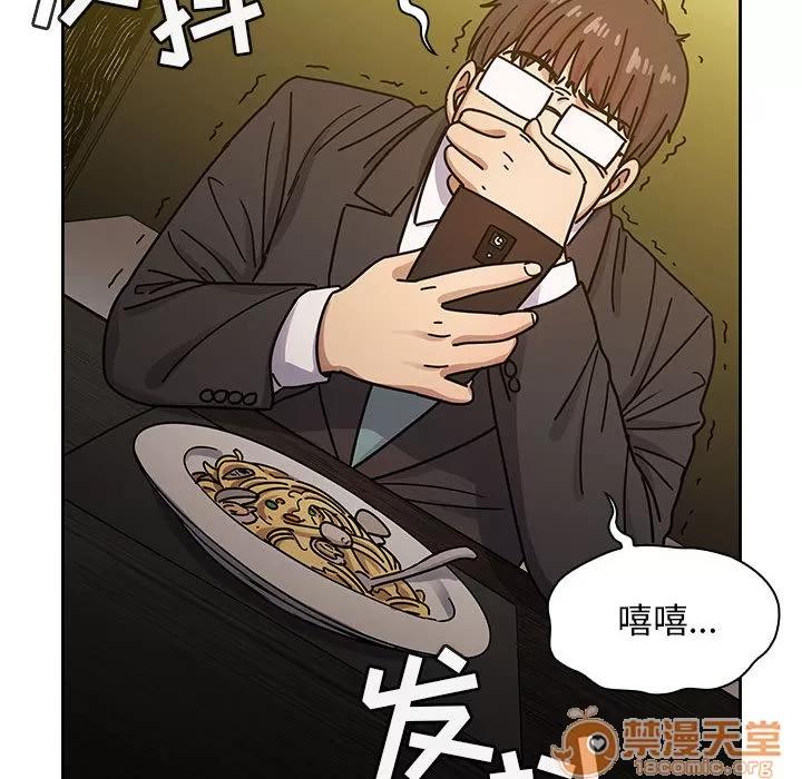 罪与罚 罪与罚 | 第22话 第100页