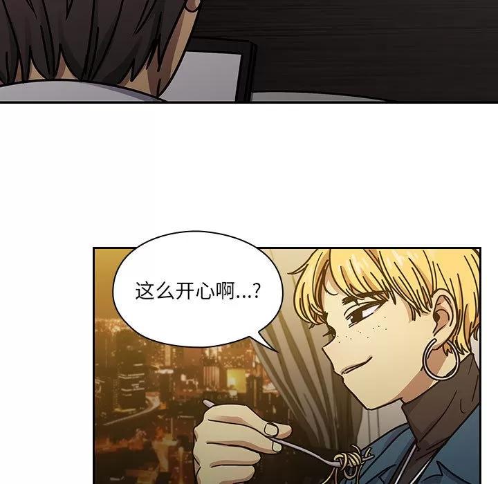 罪与罚 罪与罚 | 第22话 第103页