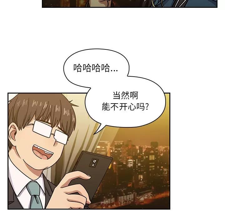 罪与罚 罪与罚 | 第22话 第104页