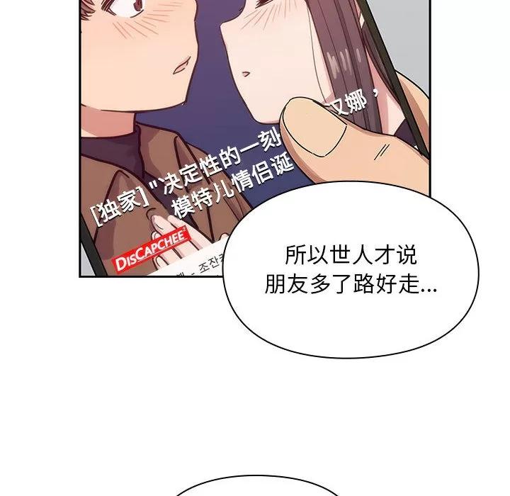 罪与罚 罪与罚 | 第22话 第106页