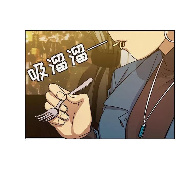 罪与罚 罪与罚 | 第22话 第111页