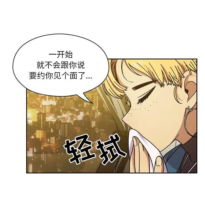 罪与罚 罪与罚 | 第22话 第114页