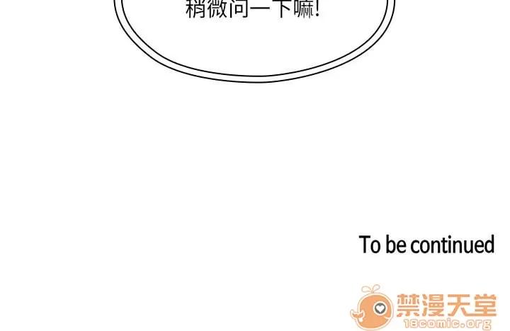 罪与罚 罪与罚 | 第22话 第120页