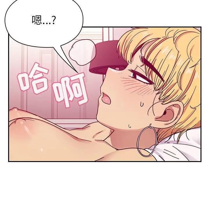罪与罚 罪与罚 | 第23话 第77页