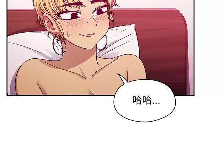 罪与罚 罪与罚 | 第24话 第3页
