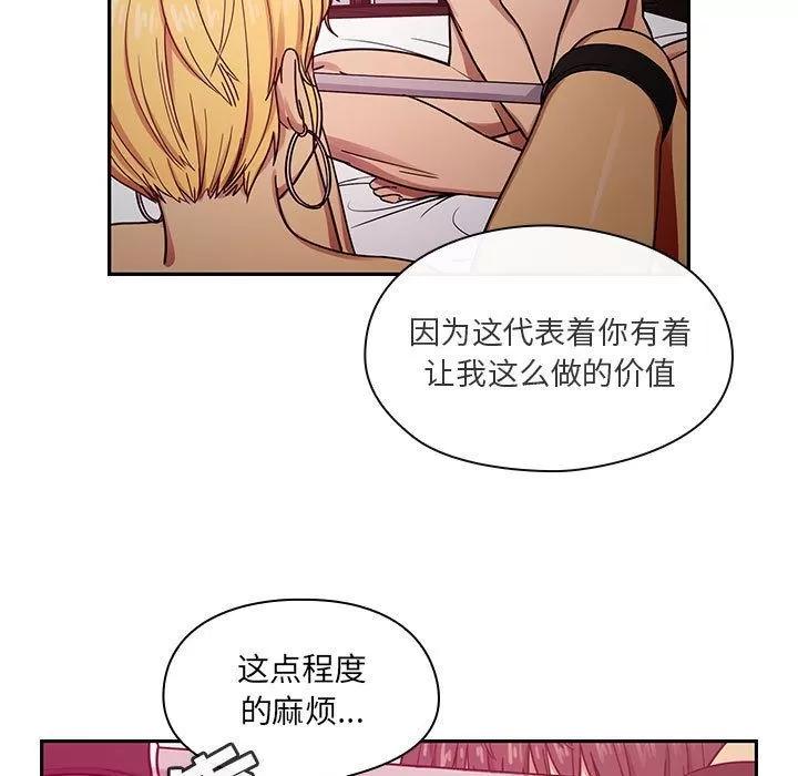 罪与罚 罪与罚 | 第24话 第7页