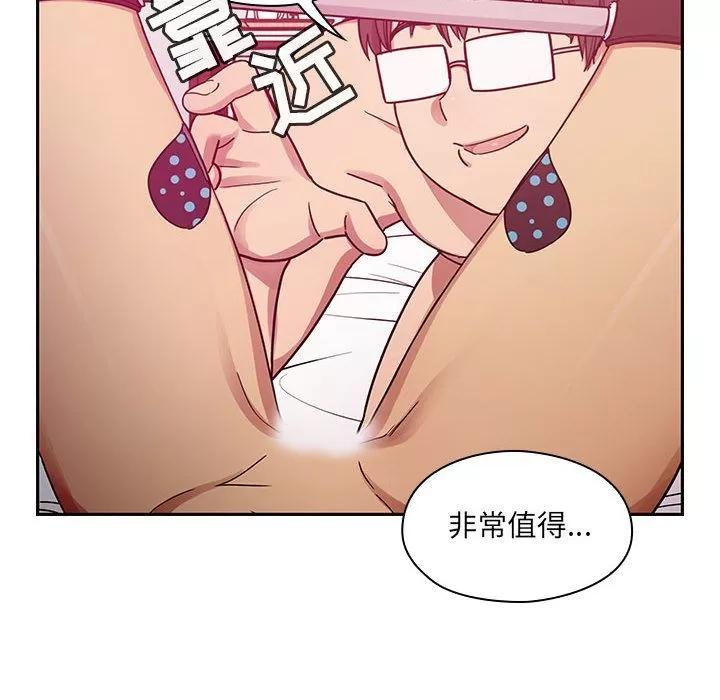 罪与罚 罪与罚 | 第24话 第8页