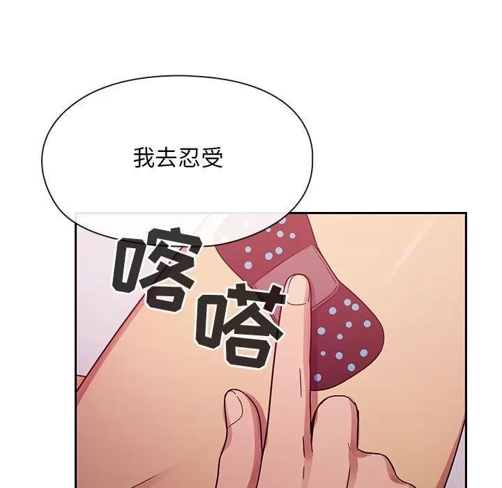 罪与罚 罪与罚 | 第24话 第9页